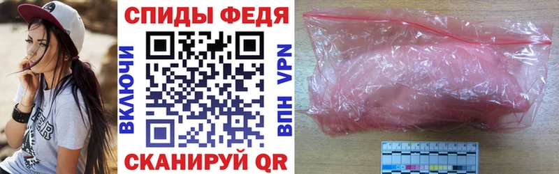 Amphetamine Розовый  OMG рабочий сайт  Томмот 