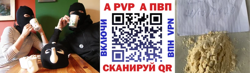 Alpha-PVP кристаллы  даркнет телеграм  Томмот 