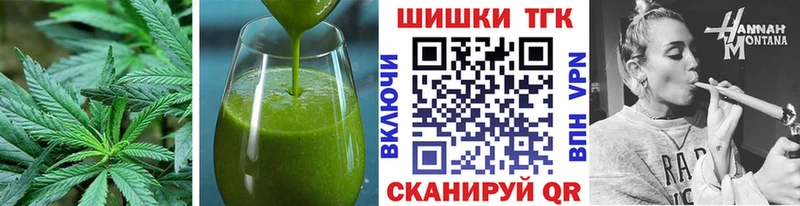 где найти   Томмот  Cannafood конопля 