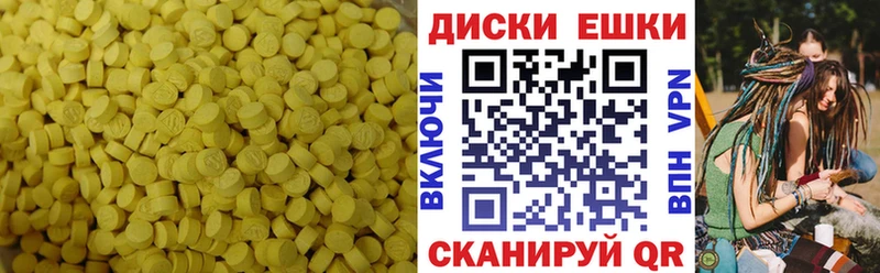 ЭКСТАЗИ Punisher  цены   Томмот 