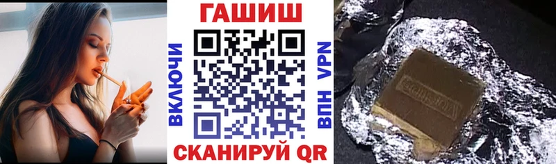 ГАШИШ убойный закладка Томмот