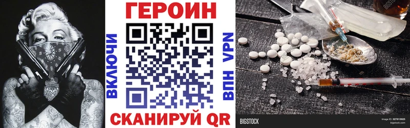 ГЕРОИН хмурый  маркетплейс телеграм  ссылка на мегу онион  Томмот  наркошоп 