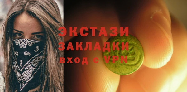 мескалин Медвежьегорск