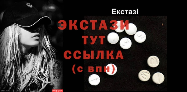 молекула духа Михайловск