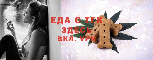 сатива Медногорск