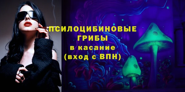 альфа пвп VHQ Мегион