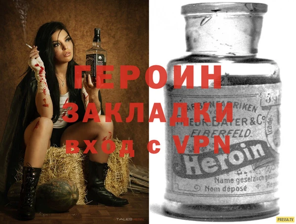 молекула духа Михайловск