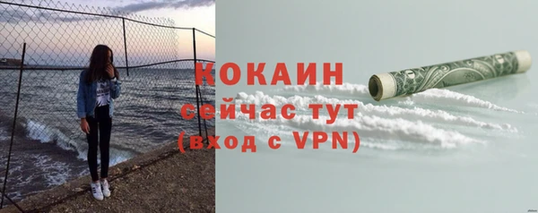 альфа пвп VHQ Мегион