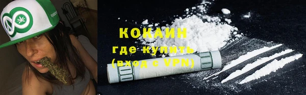 мескалин Медвежьегорск
