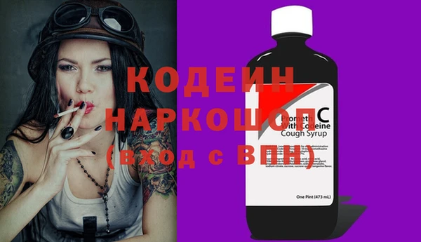 альфа пвп VHQ Мегион