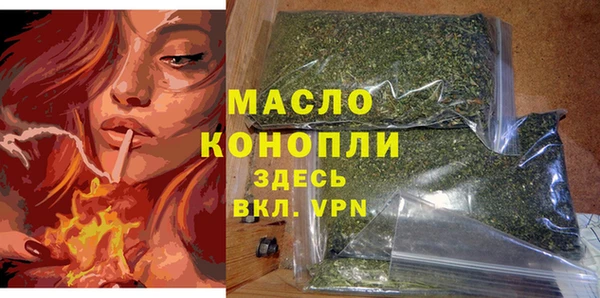 соль курить ск Михайлов