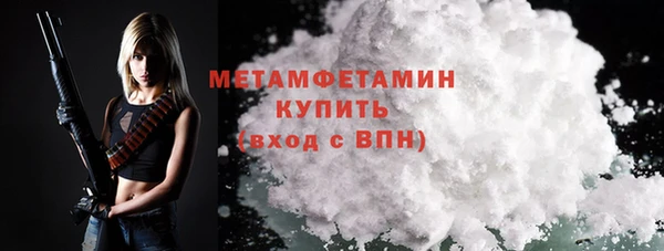 сатива Медногорск