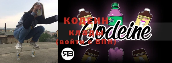мескалин Медвежьегорск