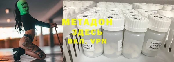 мескалин Медвежьегорск