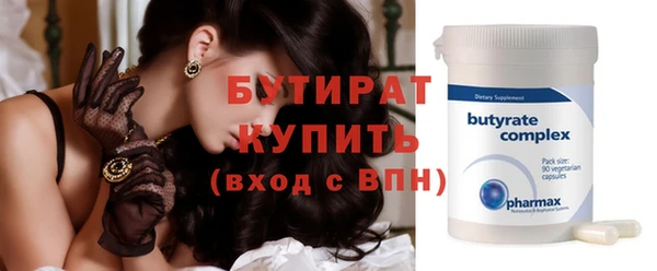 молекула духа Михайловск
