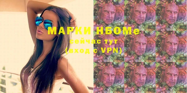 альфа пвп VHQ Мегион