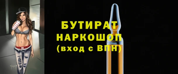 мескалин Медвежьегорск
