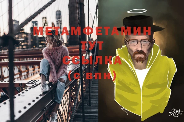 мескалин Медвежьегорск