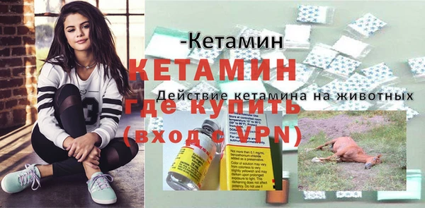 мескалин Медвежьегорск