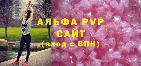 сатива Медногорск