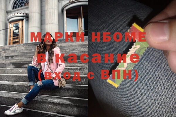 мескалин Медвежьегорск
