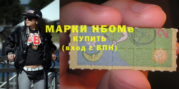 соль курить ск Михайлов