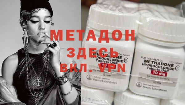 альфа пвп VHQ Мегион