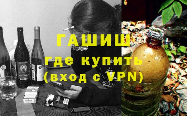 молекула духа Михайловск