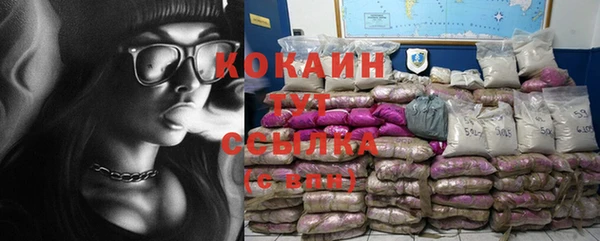 альфа пвп VHQ Мегион