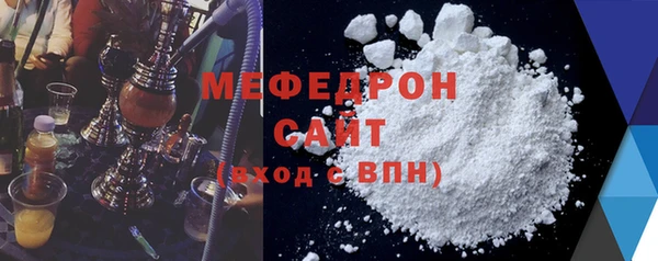 сатива Медногорск