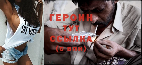 альфа пвп VHQ Мегион
