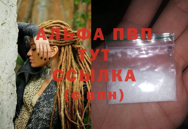 каннабис Лихославль