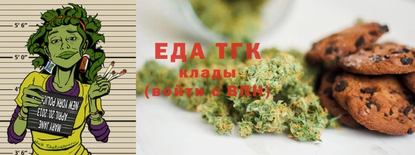 мескалин Медвежьегорск