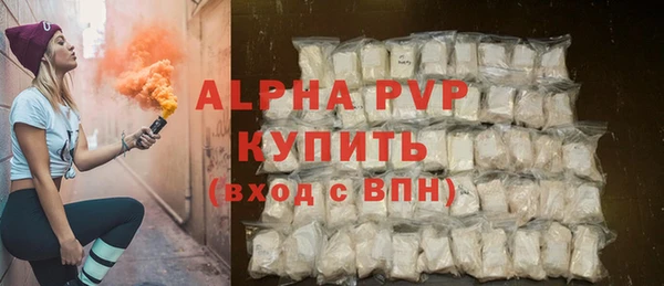 сатива Медногорск