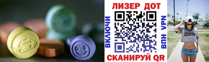 Лсд 25 экстази ecstasy  Томмот 