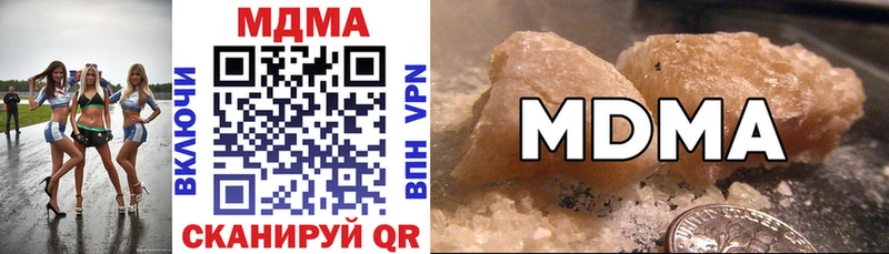 что такое Томмот МДМА VHQ