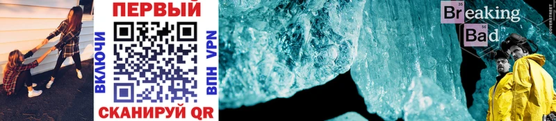 МЕТАМФЕТАМИН Methamphetamine  блэк спрут ССЫЛКА  Томмот 