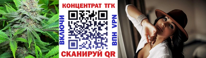 Дистиллят ТГК вейп с тгк  как найти закладки  Томмот 